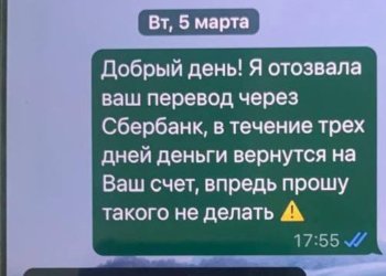 Москвича ждет суд за взятку следователю под Новосибирском