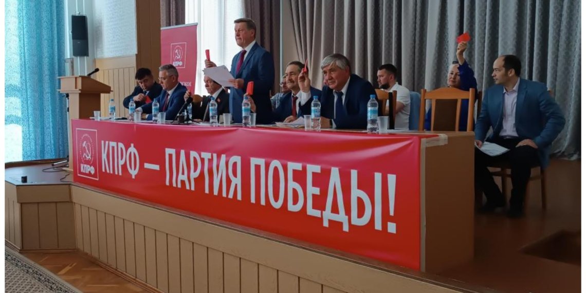 КПРФ готова к выборам: списки кандидатов сформированы, партия делает ставку на соцсправедливость и историческую память