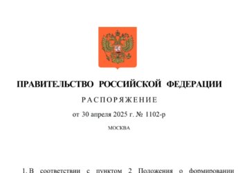 Роскомнадзор опроверг слухи, что запрещённых в СМИ слов станет больше