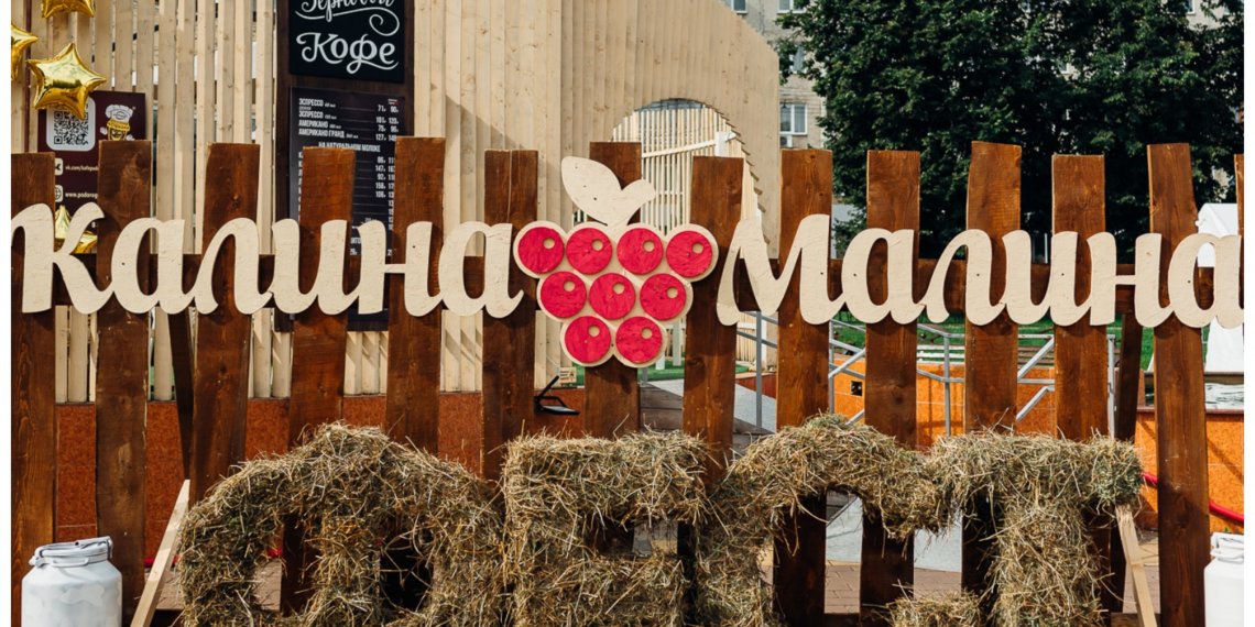 Не просто поесть: гастрофестиваль «Калина-Малина ФЕСТ» приглашает на Михайловскую набережную