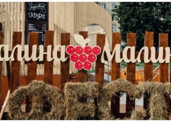 Не просто поесть: гастрофестиваль «Калина-Малина ФЕСТ» приглашает на Михайловскую набережную