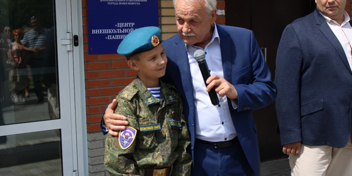 Новый филиал ЦВР «Пашинский» открыл свои двери для воспитанников в Новосибирске