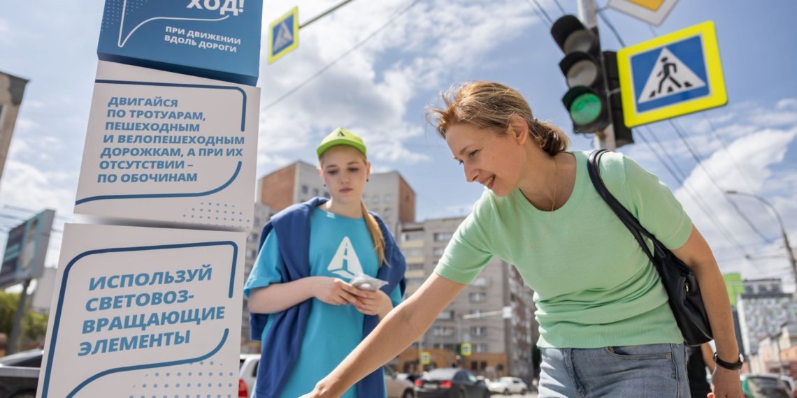 В Новосибирской области стартовала социальная кампания «Продвижение Безопасности»