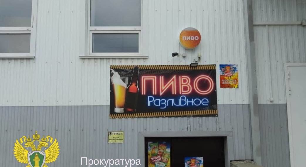 Шумную наливайку закрыли после ночного рейда в Новосибирске