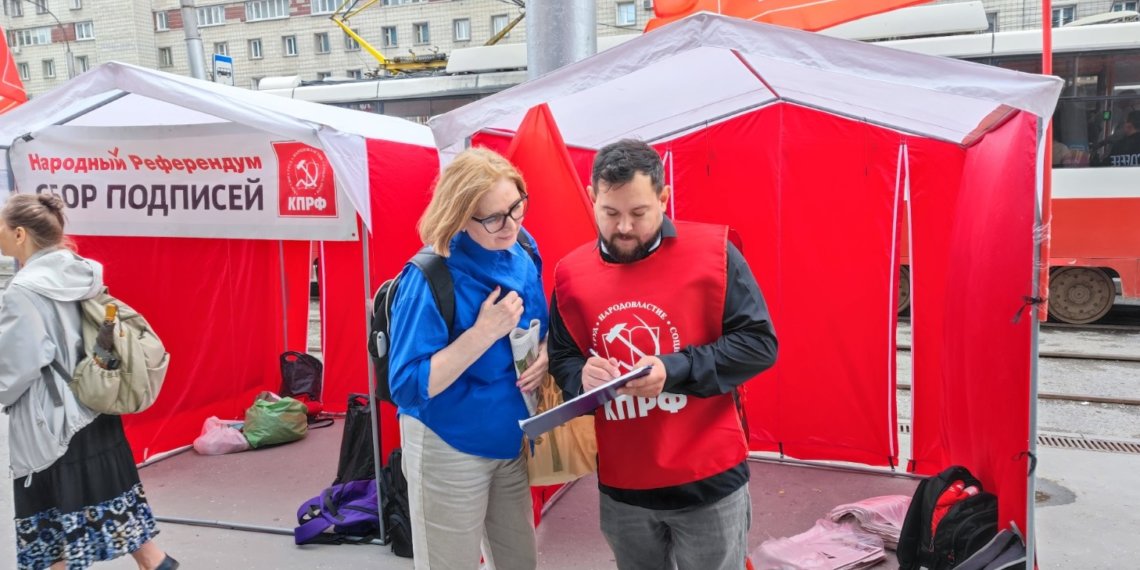 Городской пикет за заморозку тарифов ЖКХ состоится 29 июля