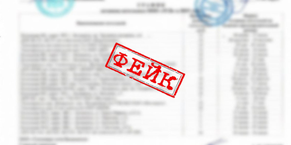 Информация об отключении интернета в Новосибирске оказалась фейком