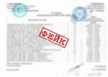 Информация об отключении интернета в Новосибирске оказалась фейком