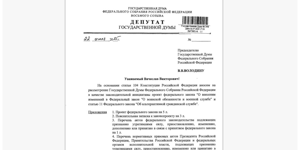 Госдума рассмотрит законопроект о круглогодичном призыве в армию