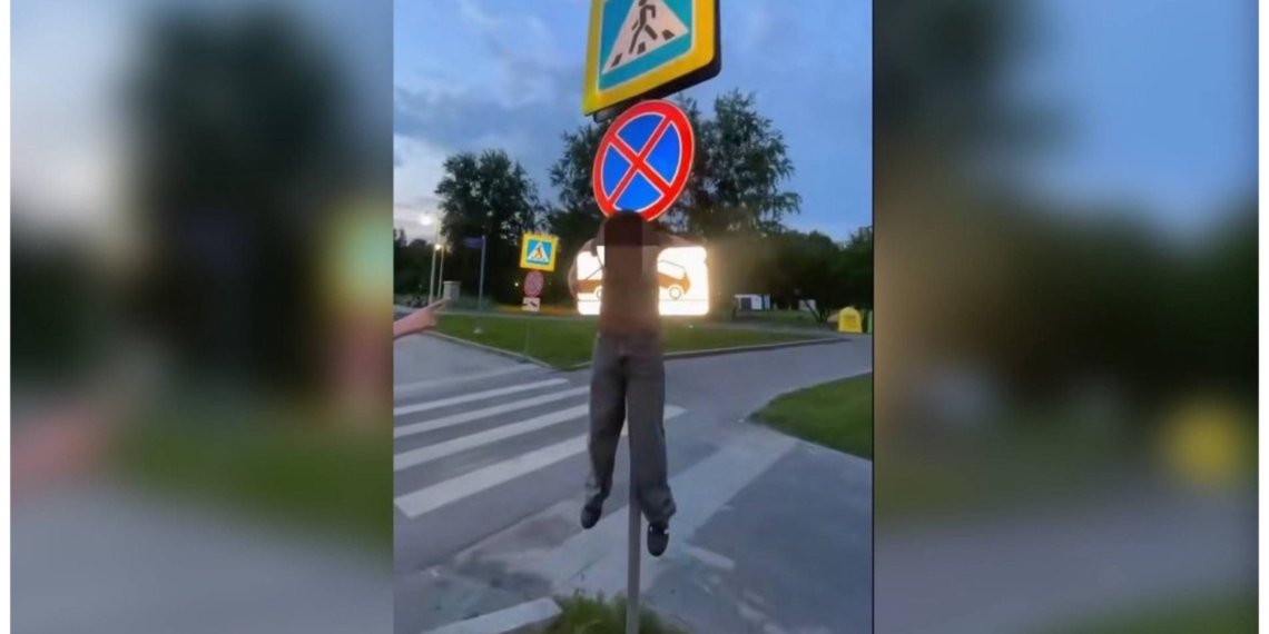 Детский омбудсмен призвала наказывать зумеров-богохульников