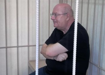 Имущество экс-замначальника ТУАД Константина Громенко могут вернуть в доход государства