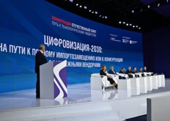 Андрей Травников: Импортозамещение ПО – общенациональная стратегическая задача