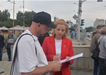 Пикет состоялся на площади Пименова перед ПГНТБ