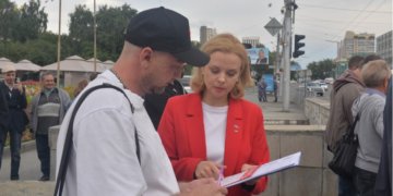 Пикет состоялся на площади Пименова перед ГПНТБ