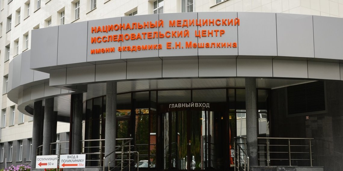 Руководство клиники Мешалкина задержано по подозрению во взяточничестве