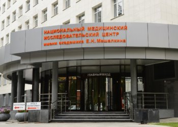 Руководство клиники Мешалкина задержано по подозрению во взяточничестве