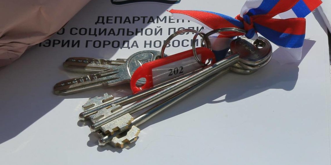 На жильё для сирот Новосибирск получил 2,5 млрд рублей в 2025-м году