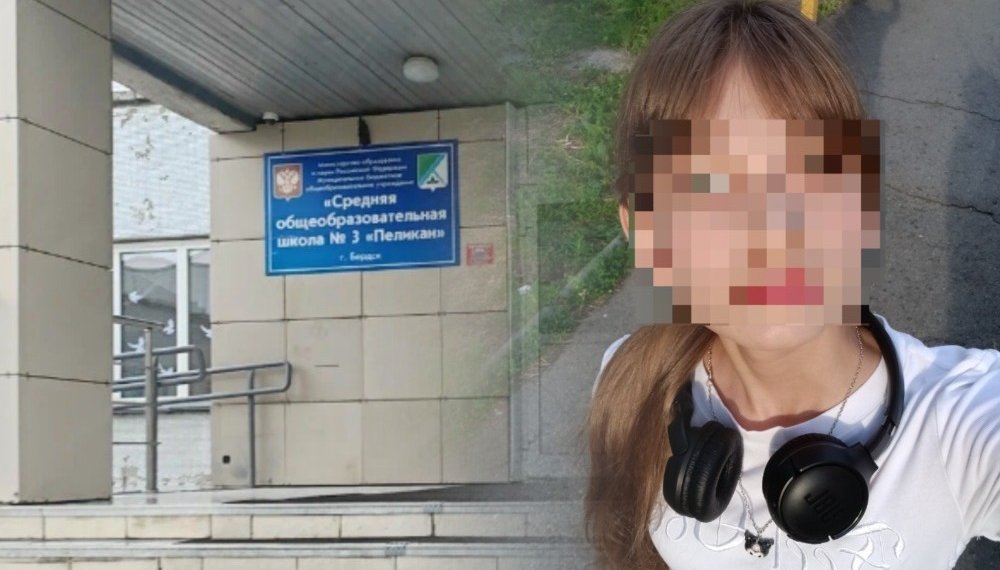 Девятиклассница умерла во время подготовки ко Дню знаний в Бердске