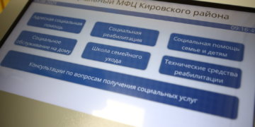В мэрии рассказали, как работают многофункциональные социальные центры в Новосибирске