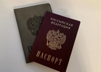 За что могут лишить приобретённого российского гражданства