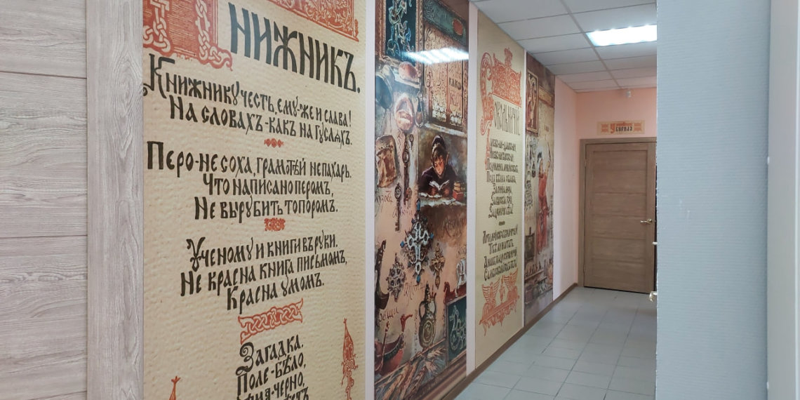 Новую модельную библиотеку открыли в Новосибирской области