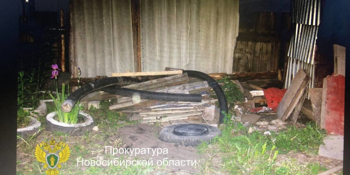 Ребёнок погиб в выгребной яме в Новосибирске