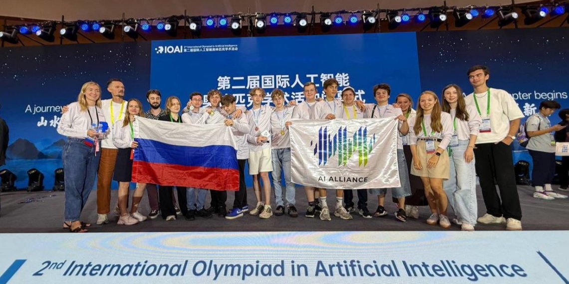 Сборная школьников России завоевала 8 медалей на Международной олимпиаде по искусственному интеллекту