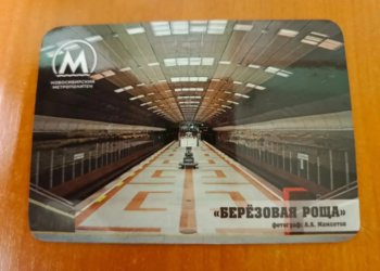 В новосибирском метро стартовала продажа памятных магнитов