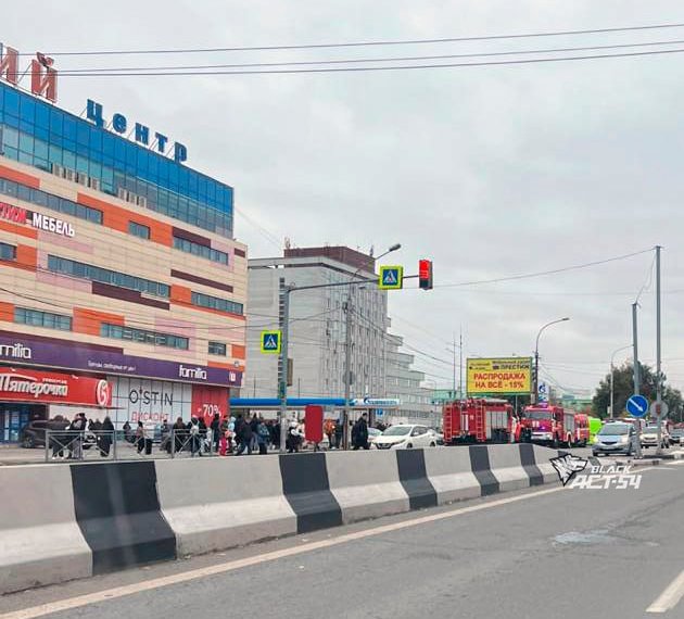 Загорелся торговый центр «Горский» в Новосибирске