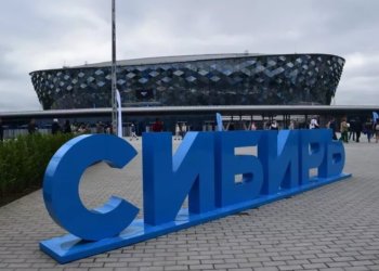 Кубок Первого канала по хоккею пройдёт в Новосибирске