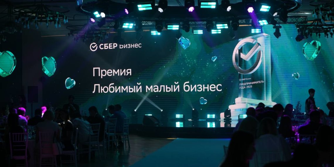 Сбер подарит предпринимателям 100 миллионов и отдых на премиальном курорте: стартует новый сезон премии «Любимый малый бизнес»