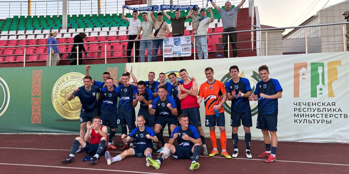 Футбольная «Сибирь» вновь одержала крупную победу