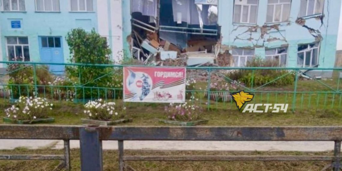 Здание школы рухнуло в Татарске Новосибирской области