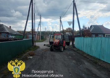 Питбайкер влетел в трактор в Новосибирской области