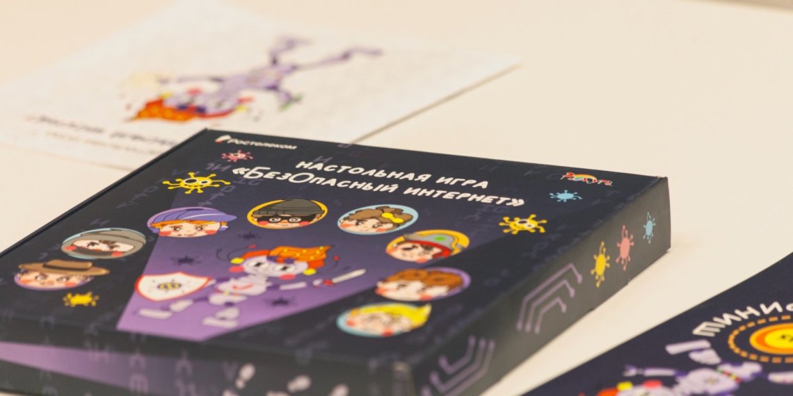 Юные новосибирцы смогут освоить правила кибербеза с помощью настольной игры «Ростелекома»