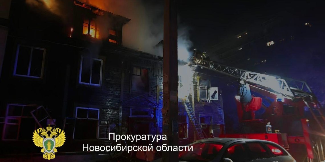 Прокуратура начала проверку после пожара в деревянном бараке в Новосибирске