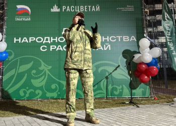 Сила духа и патриотизм: ГК «Расцветай» организовала серию праздничных концертов ко Дню народного единства