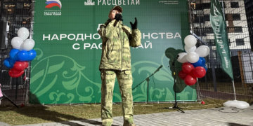 Сила духа и патриотизм: ГК «Расцветай» организовала серию праздничных концертов ко Дню народного единства