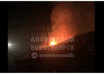 Не опять, а снова: пожар на Бронном переулке в Новосибирске