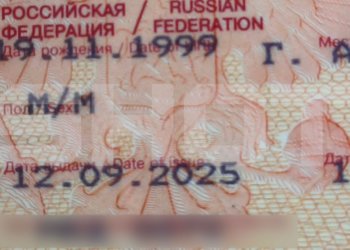 В МВД опровергли слухи о «бракованных» загранпаспортах