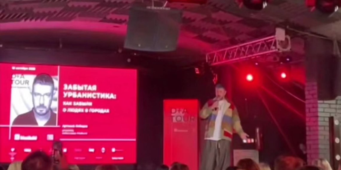 Скандальный дизайнер Артемий Лебедев приехал на форум в Новосибирск и раскритиковал его на глазах жителей