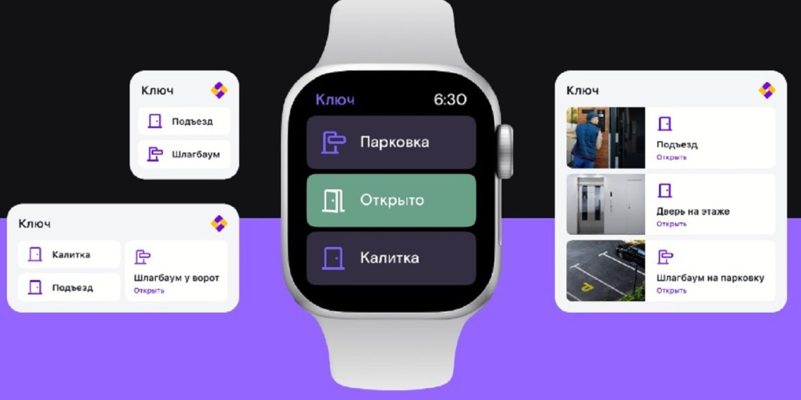Почти 8 000 видеокамер «Ростелекома» следят за порядком во дворах и подъездах многоэтажек Сибири