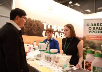 В Новосибирской области открылся масштабный Агропродовольственный форум