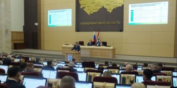 Депутаты приняли в первом чтении бюджет Новосибирской области на ближайшие три года