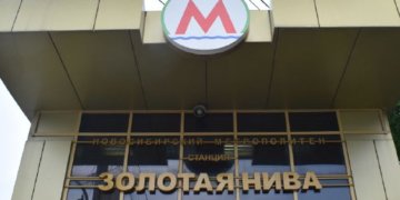 Как выглядит вход в метро «Золотая Нива», куда на полной скорости влетел автомобиль