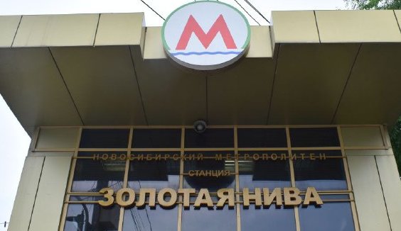 Как выглядит вход в метро «Золотая Нива», куда на полной скорости влетел автомобиль