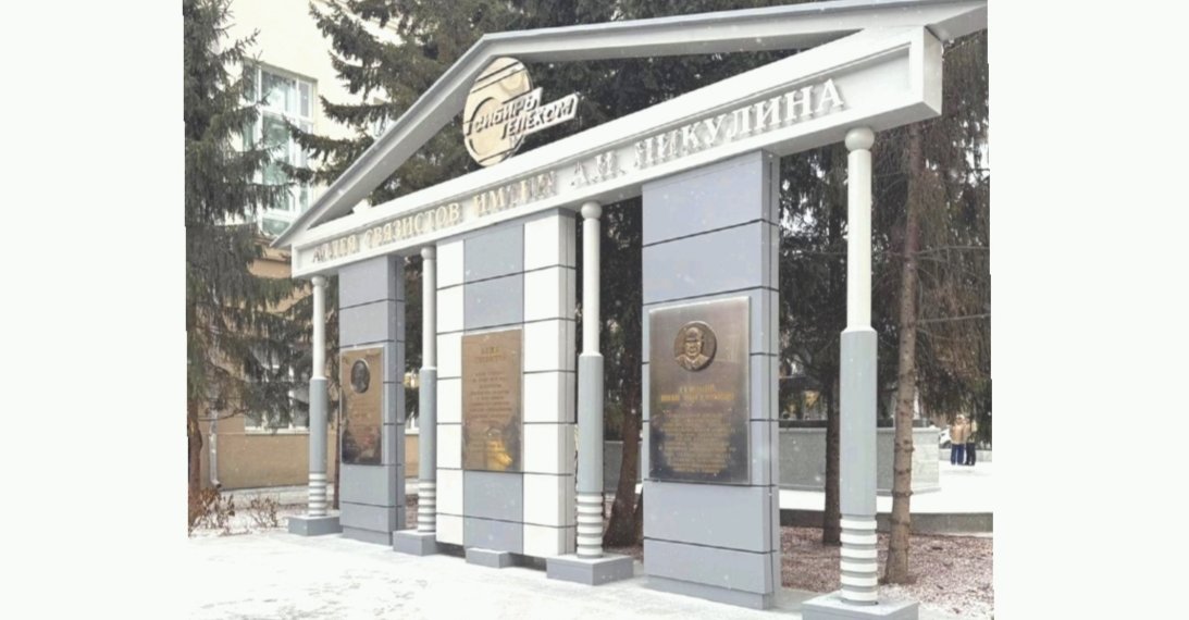 В Новосибирске завершено благоустройство Аллеи связистов, созданной командой «Ростелекома»