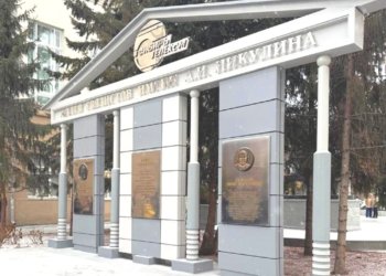 В Новосибирске завершено благоустройство Аллеи связистов, созданной командой «Ростелекома»