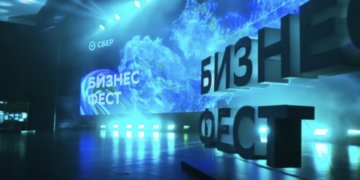 Сбер приглашает предпринимателей на «Бизнес-Фест» в Новосибирске