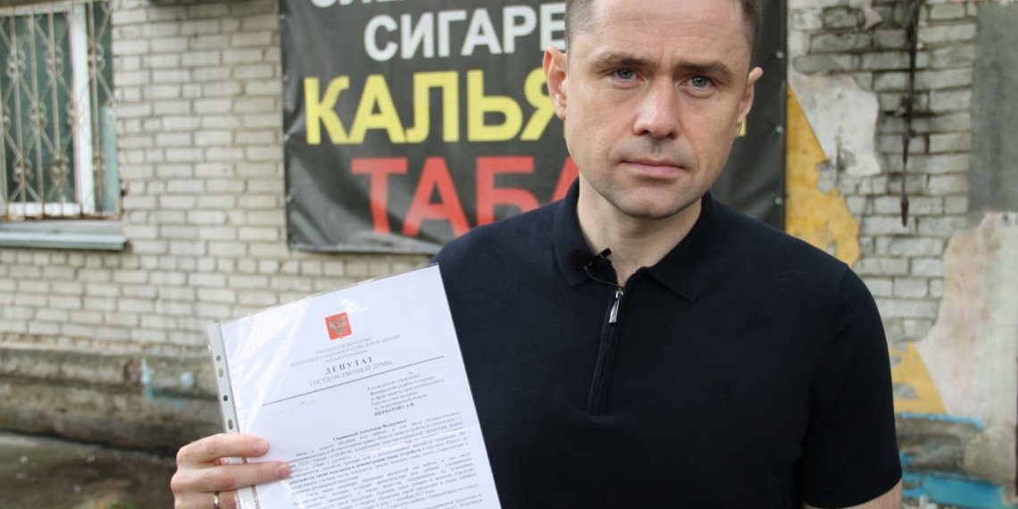 Александр Аксёненко: «Вейпов в России больше не будет!»