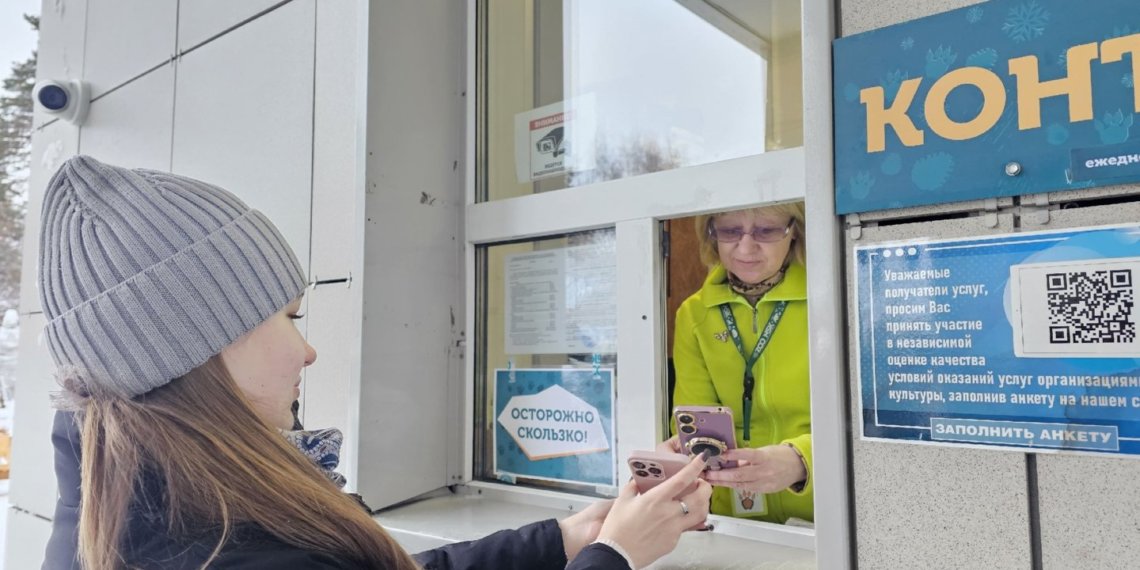 QR-код вместо корочки: студентам предложили получить скидку через мессенджер MAX в Новосибирском зоопарке